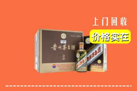 额济纳旗求购高价回收彩釉茅台酒