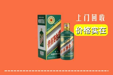 额济纳旗回收纪念茅台酒